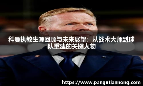 星空xk体育